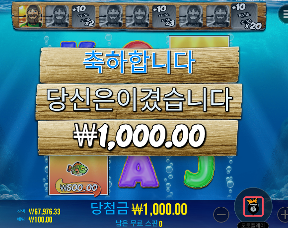 슬롯삭제...