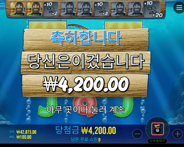 슬롯삭제...