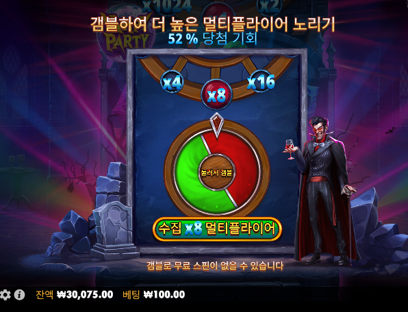 슬롯삭제...