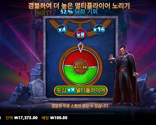 슬롯삭제...