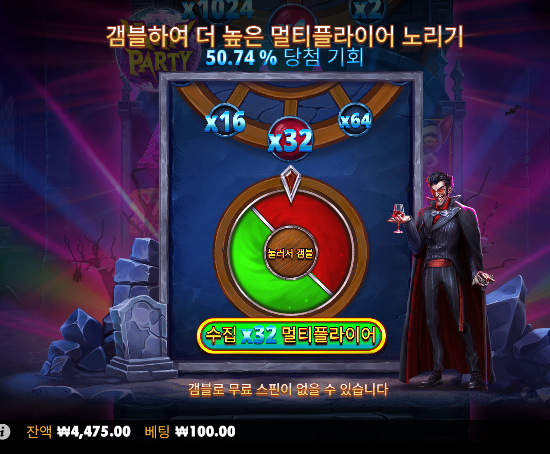 슬롯삭제...