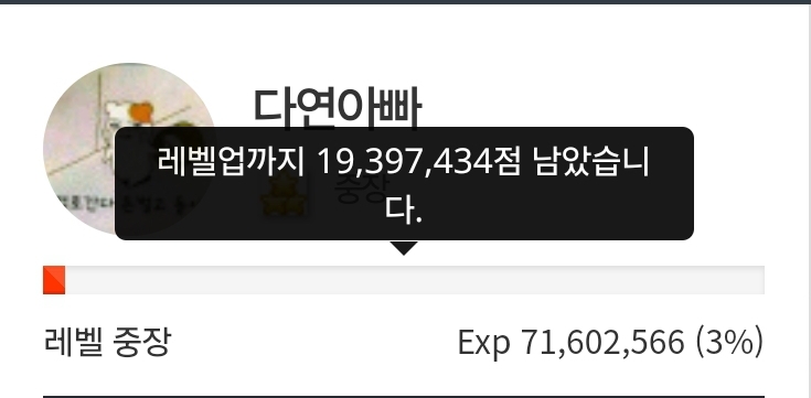 97일전!