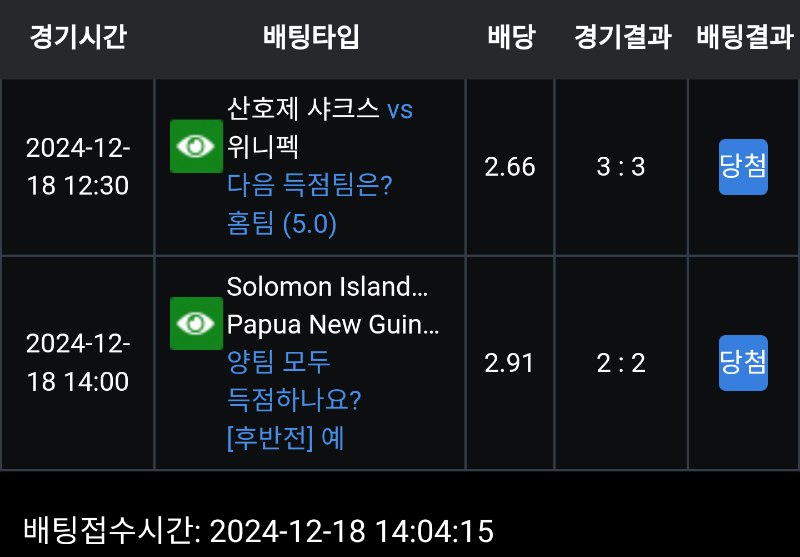 오늘도 스타트 좋습니다