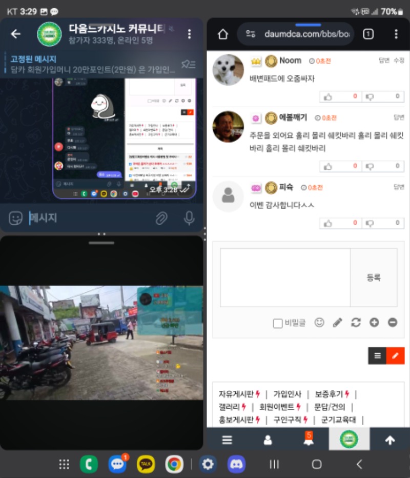 폴드는 이맛이죠