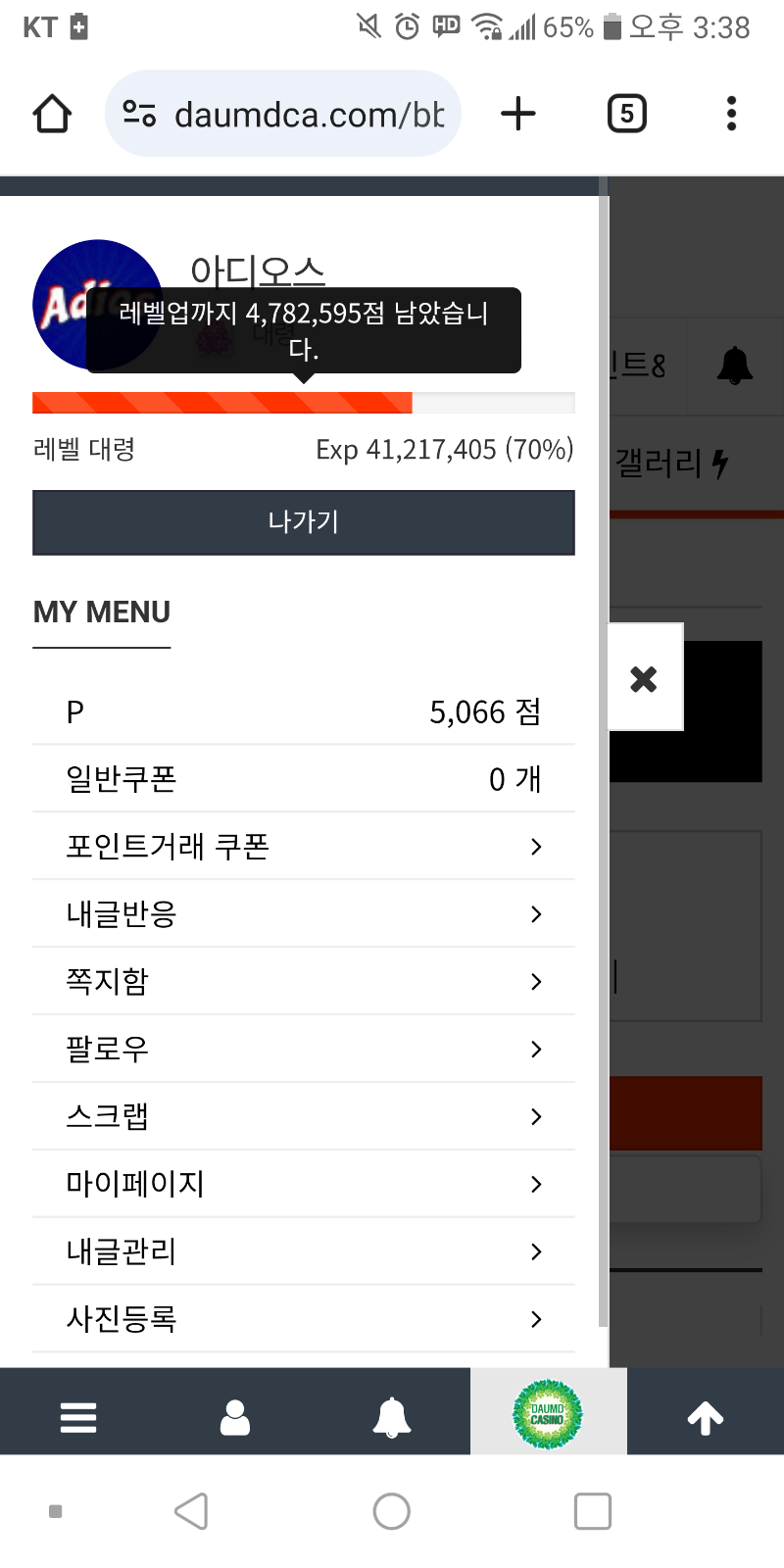 라스트 30%