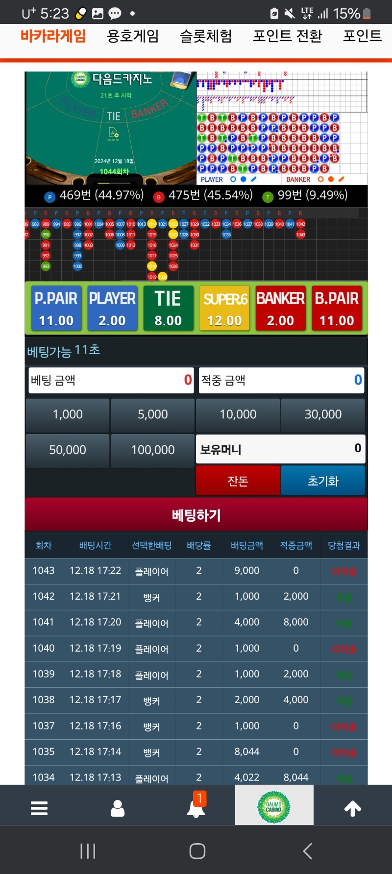 용호각인가요..