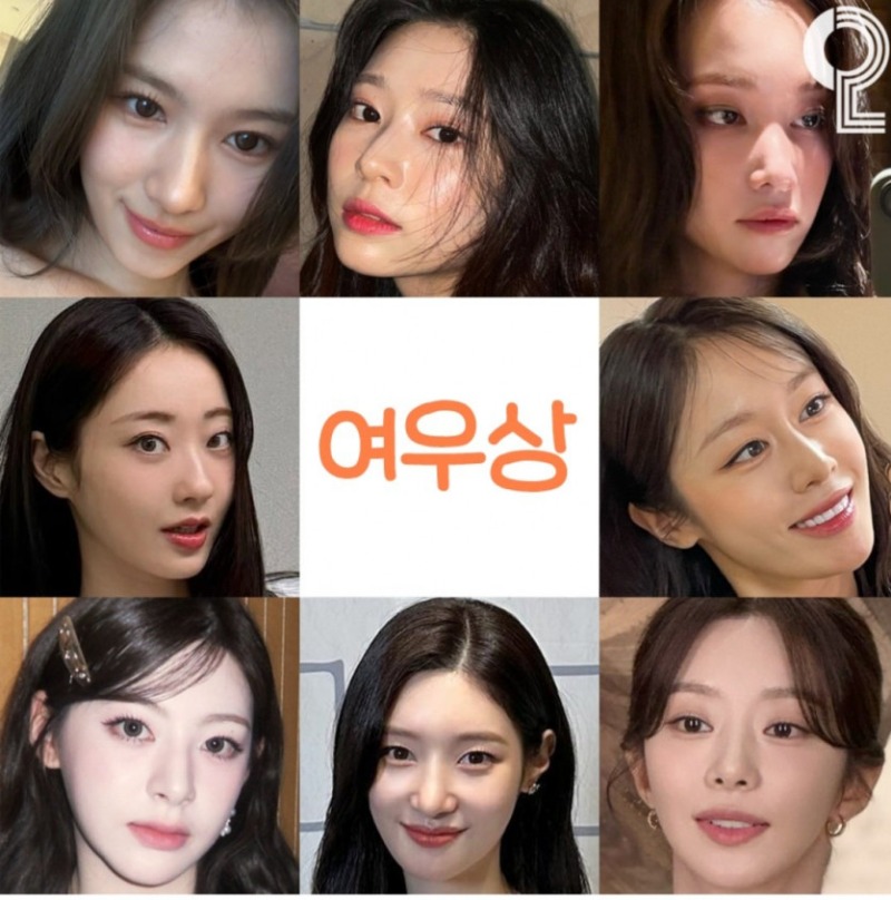 연예인 동물상