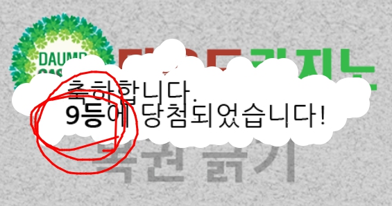 일복이 네이놈 !!!
