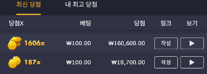 드래곤 킹 핫 포트 & 빅 베스 보난자 3 릴러 신겜 두겜