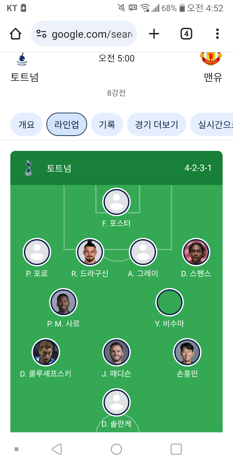 닭 맹구 란업