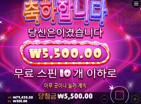 계속하면 힘들긴하네. ..ㄷㄷㄷ