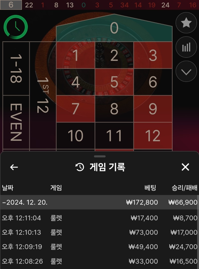서브 3쿱으로 10뽑아버리기ㅋ