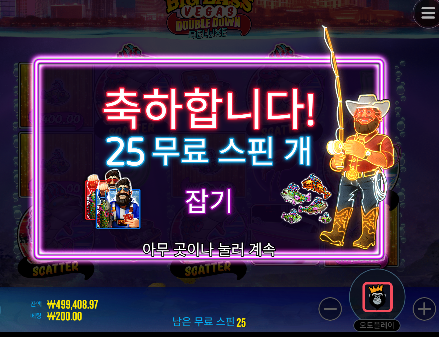 슈퍼구매 베스 진짜 심각하네...