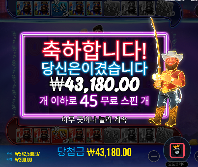 슈퍼구매 베스 진짜 심각하네...