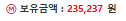 힘들다 힘들어 슬롯 ㄷㄷ