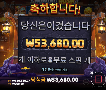 힘들다 힘들어 슬롯 ㄷㄷ