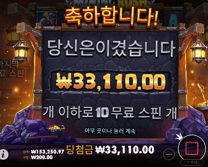 힘들다 힘들어 슬롯 ㄷㄷ