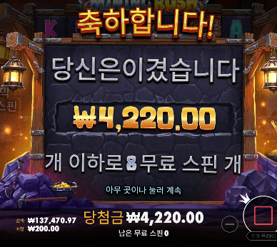 힘들다 힘들어 슬롯 ㄷㄷ