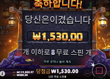 힘들다 힘들어 슬롯 ㄷㄷ