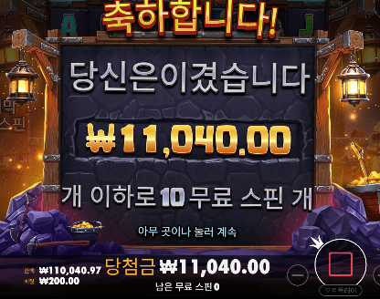 힘들다 힘들어 슬롯 ㄷㄷ