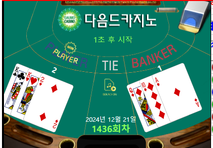 리필 누를겸 포바 원깡도 나이스 ㅅㅅㅅ
