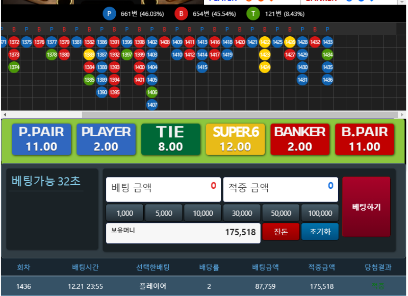 리필 누를겸 포바 원깡도 나이스 ㅅㅅㅅ