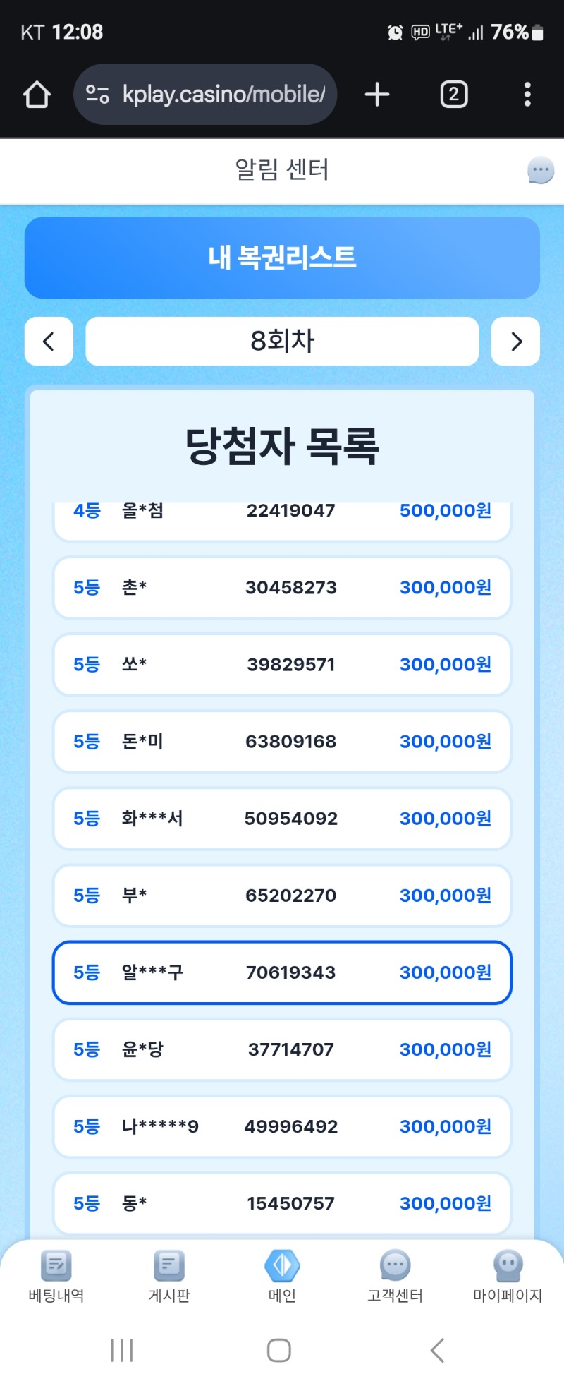 나에게도이런일이