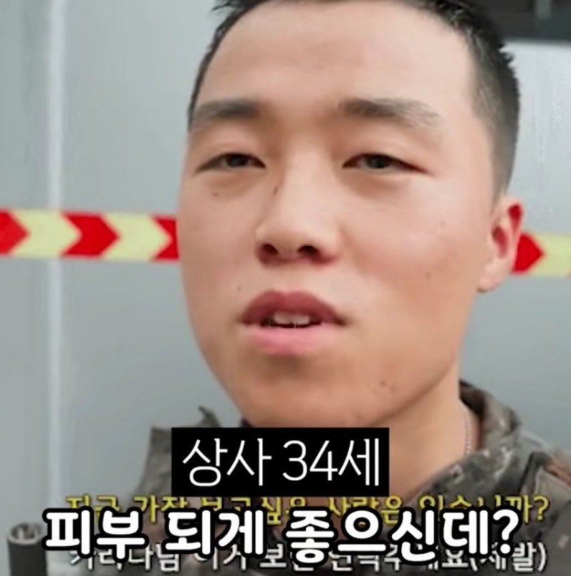 옛날군인vs요즘군인 얼굴