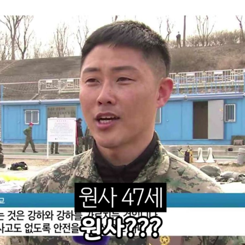 옛날군인vs요즘군인 얼굴