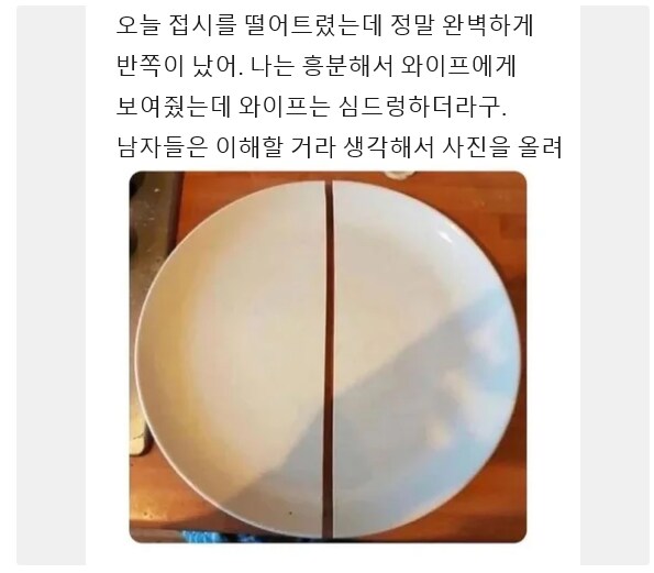 남자들만의 쾌감
