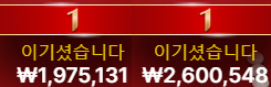 [판탄] 더블킬!