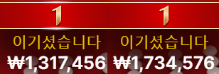 [판탄] 더블킬! 두번째!