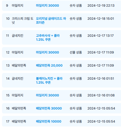빙고 리스트!