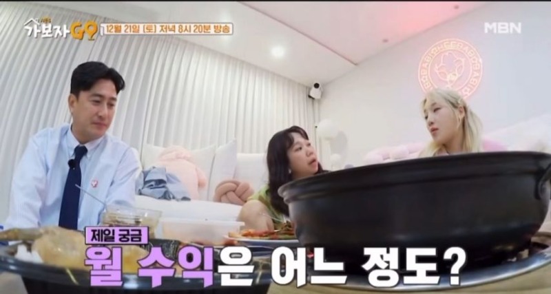 히밥 월수익
