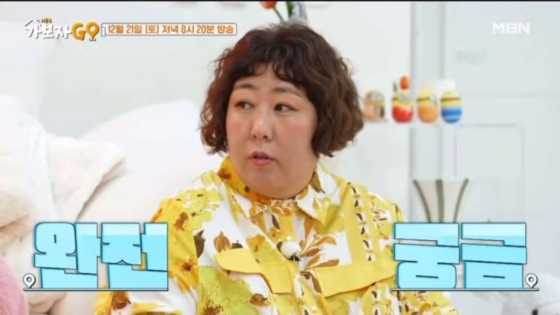 히밥 월수익