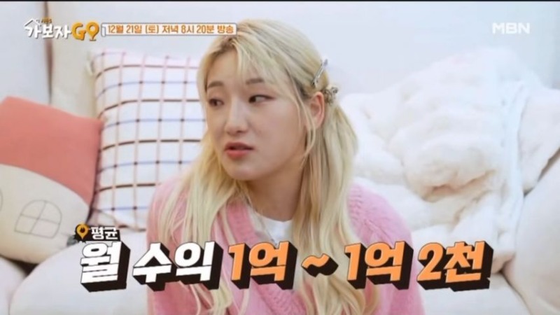 히밥 월수익