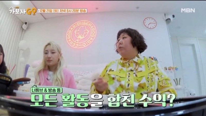 히밥 월수익