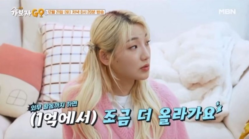 히밥 월수익