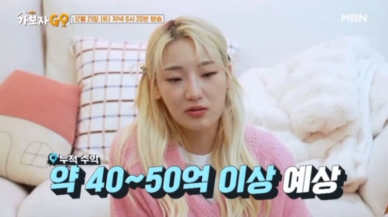 히밥 월수익