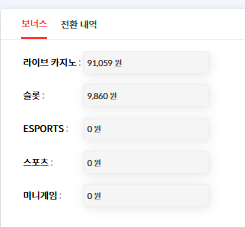 이거라도... ㄷㄷ