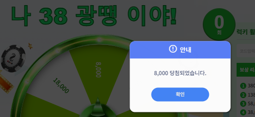 - _-너무한거아니오