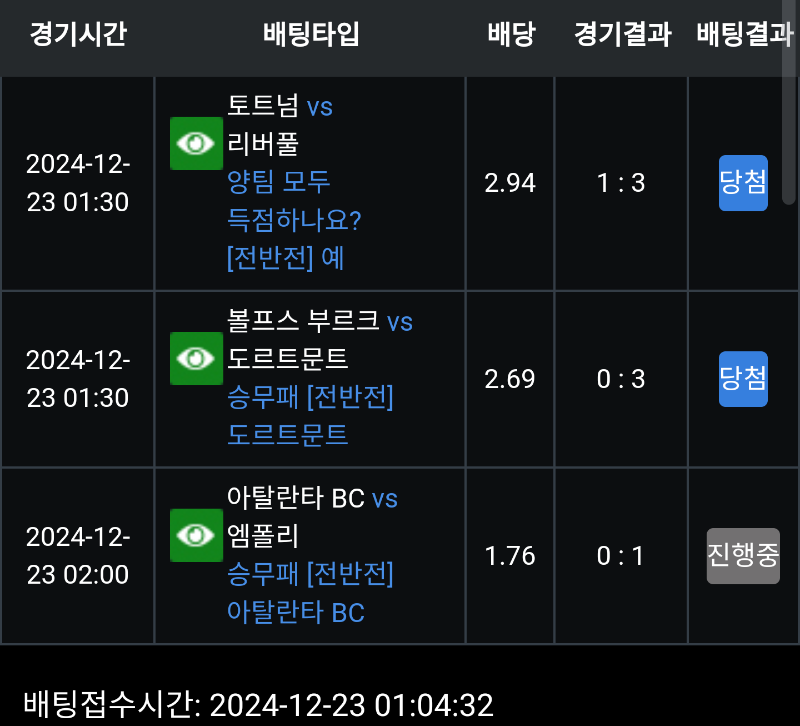아빠와딸 개역겹네