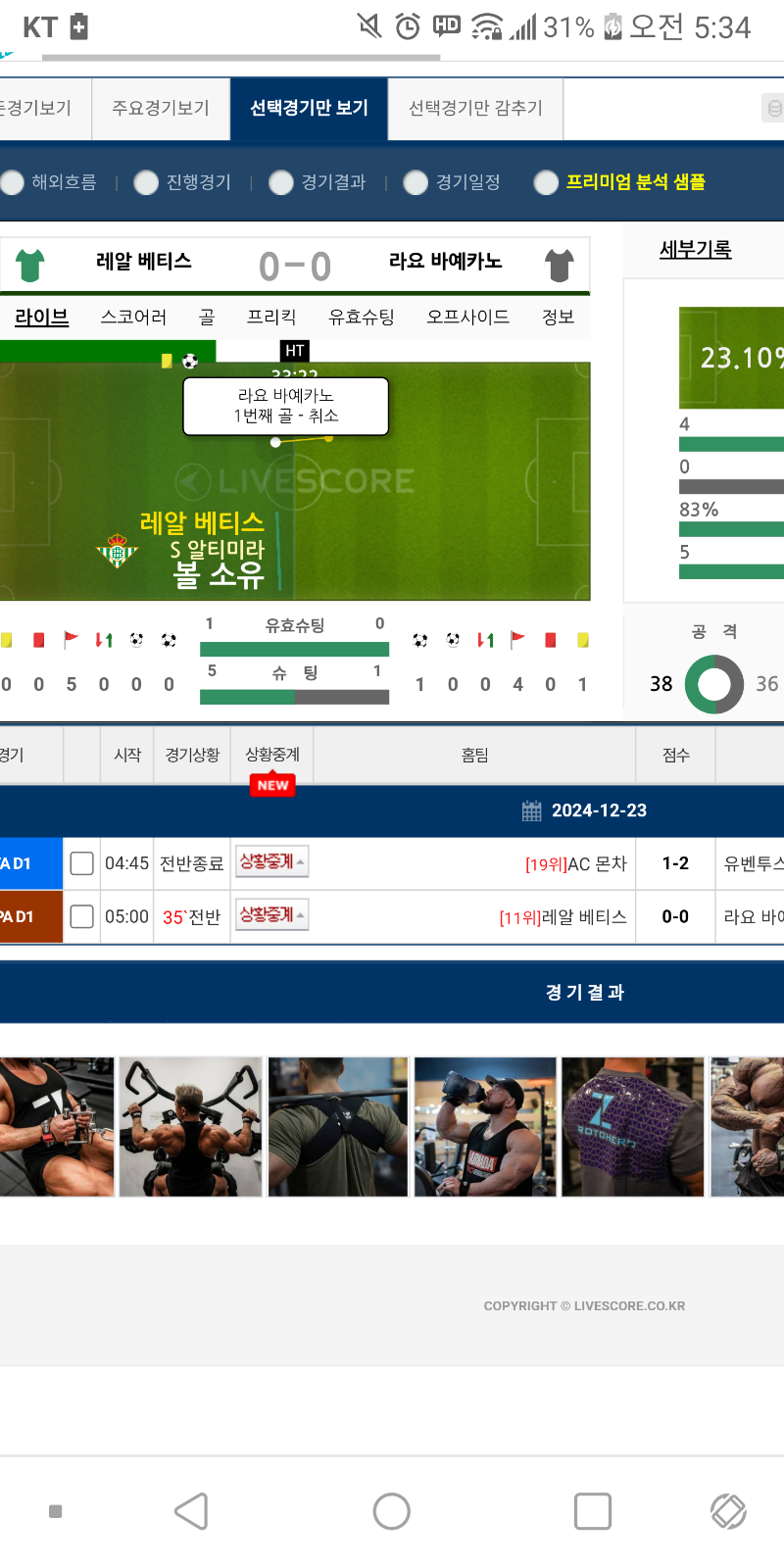 아...라요 골취 개깝