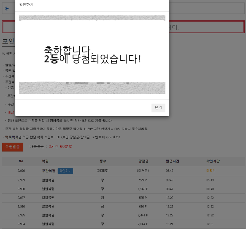주복아 반갑다 ㅎ