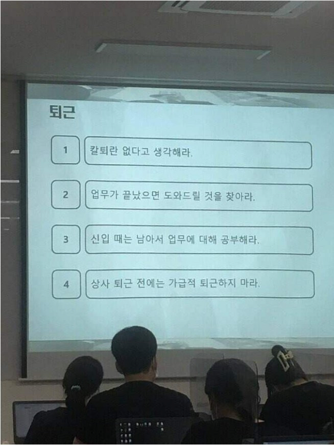 나라가 발전이 없는 이유