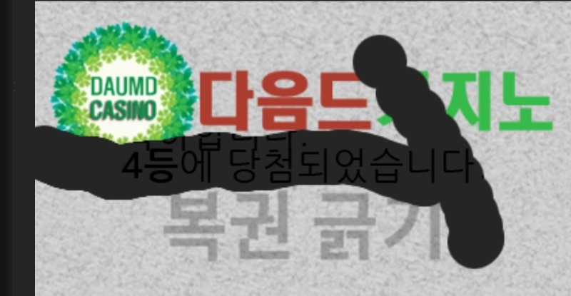 사보기 나이서!