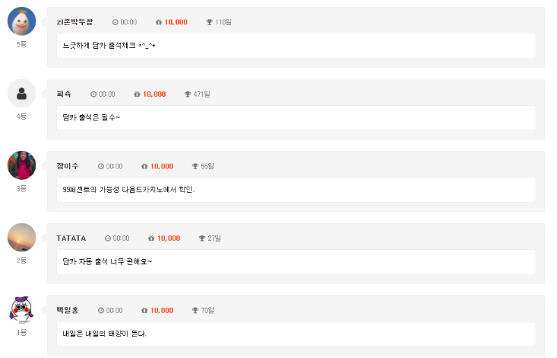 출췌크 일등 까비욧 ㅠ_ㅠ ~~