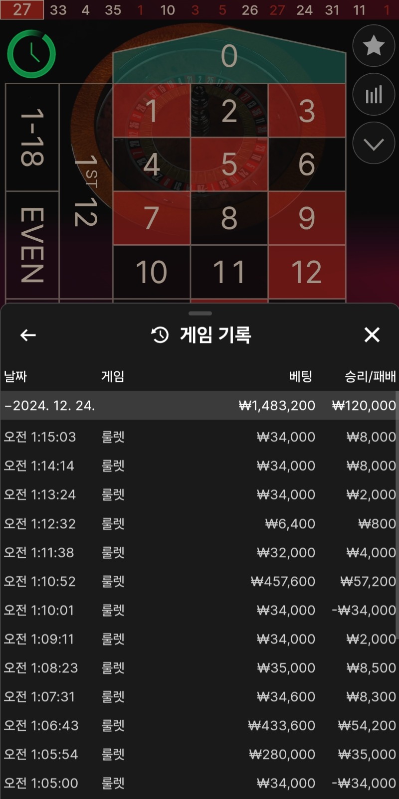 서브 한번 살짝 털어주고ㅅ