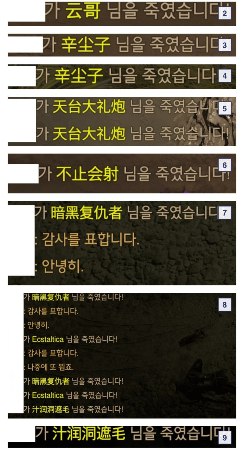 디아4) 중국인만 죽인다는 한국 플레이어.jpg