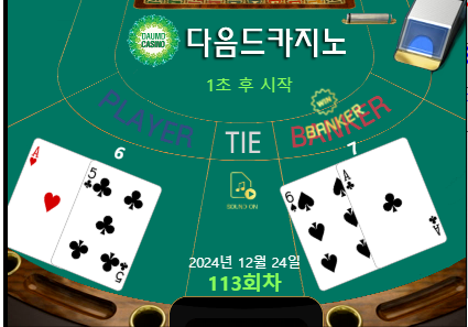 플레이어를 주세요~
